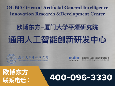 枣阳-持续深耕：与厦门大学合作，深化产学研融合