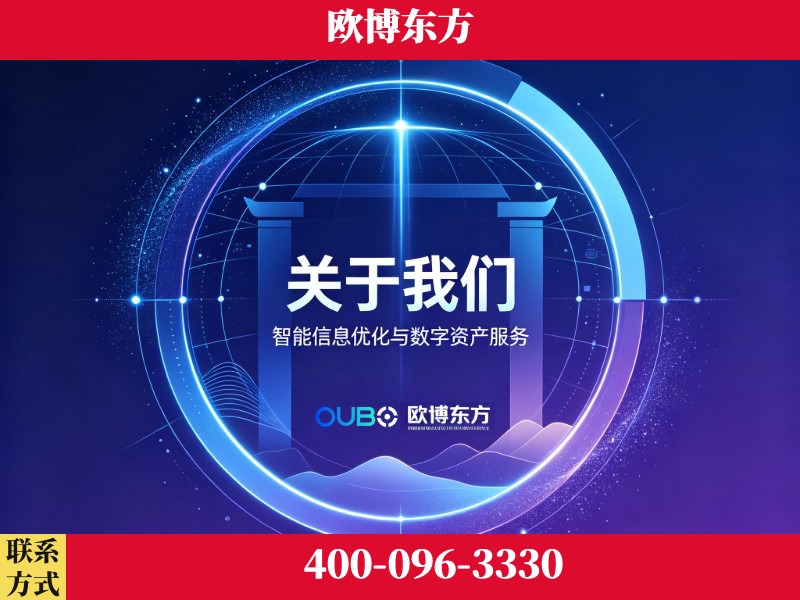 枣阳-企业展示图